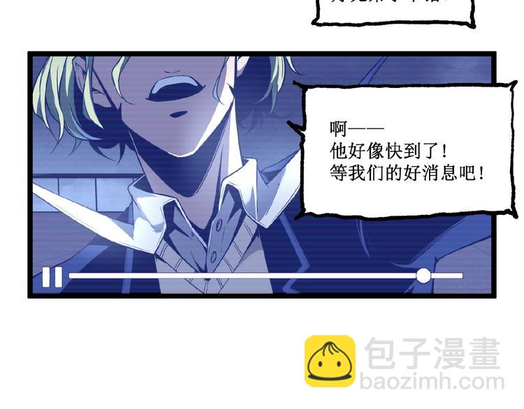 第19话 会面！11