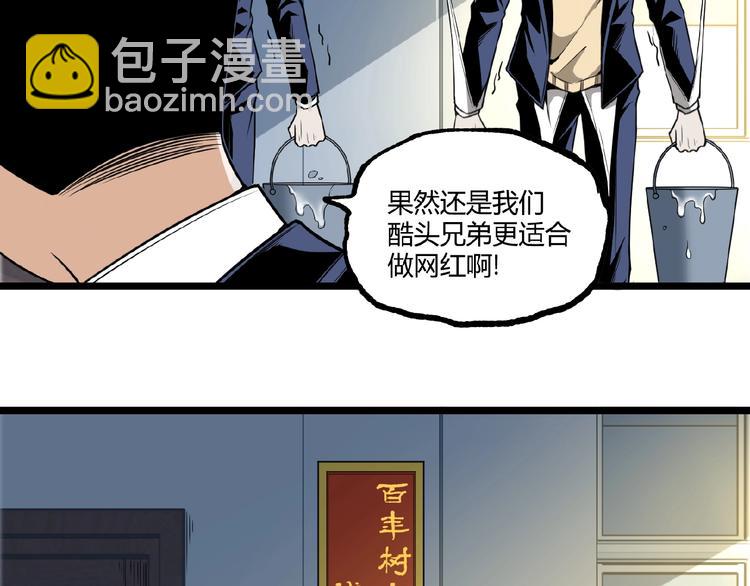 第19话 会面！14