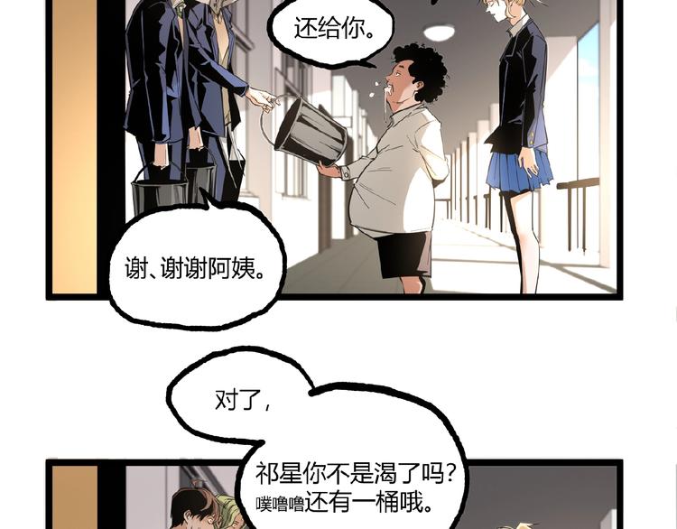 第19话 会面！42