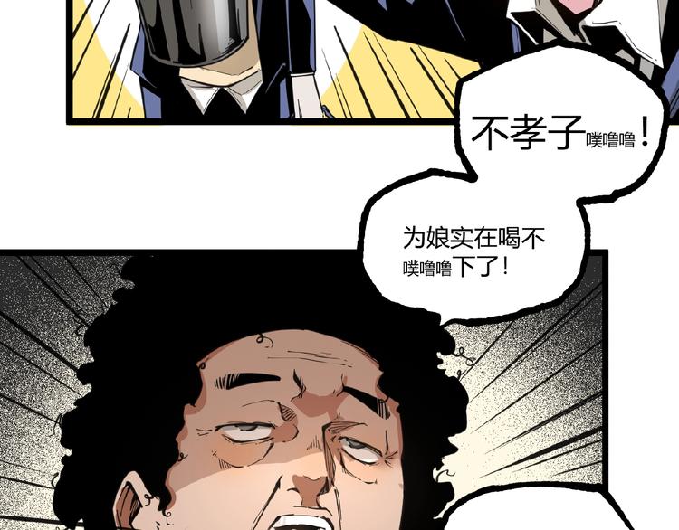 第19话 会面！45