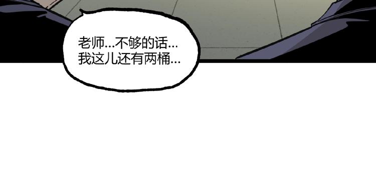 第19话 会面！49