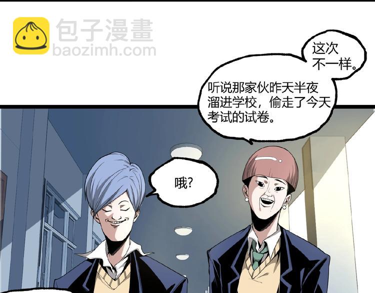 第19话 会面！7