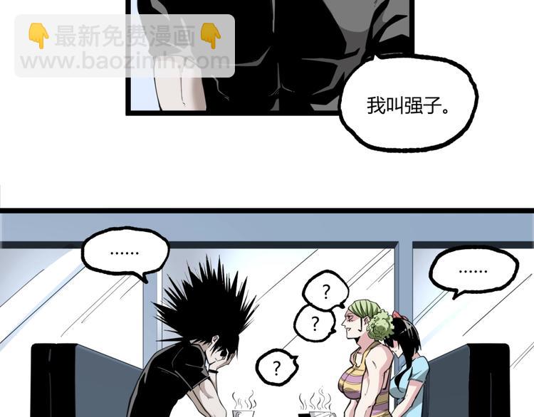 第19话 会面！72