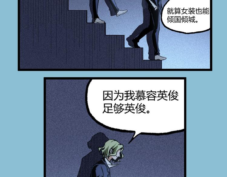 第19话 会面！80