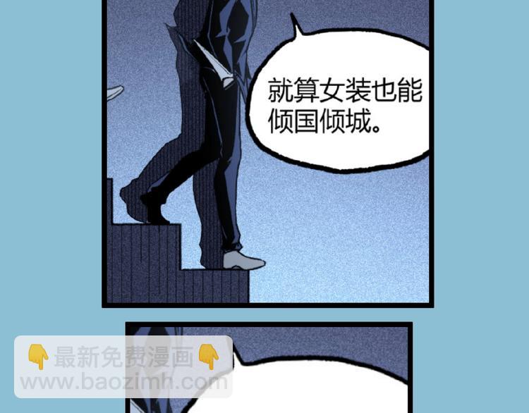 第19话 会面！81