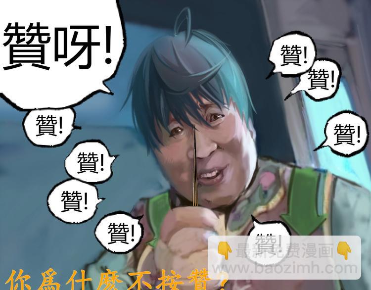 第19话 会面！84