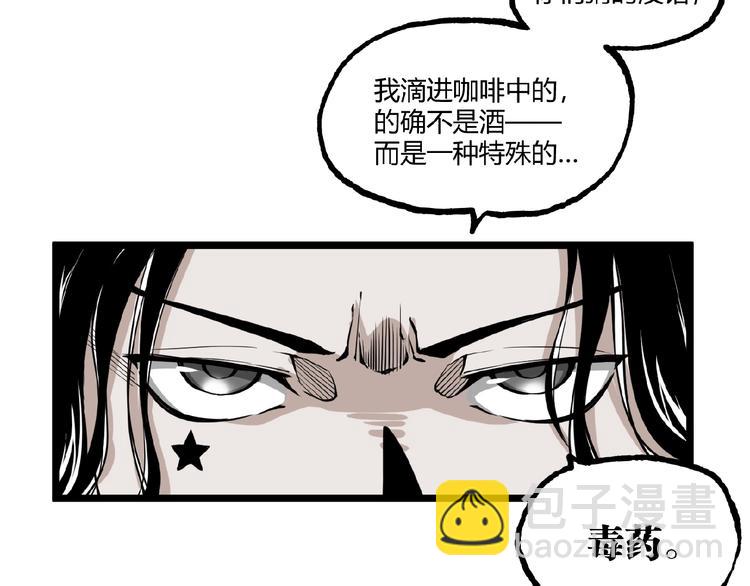 第22话 通过检测！29