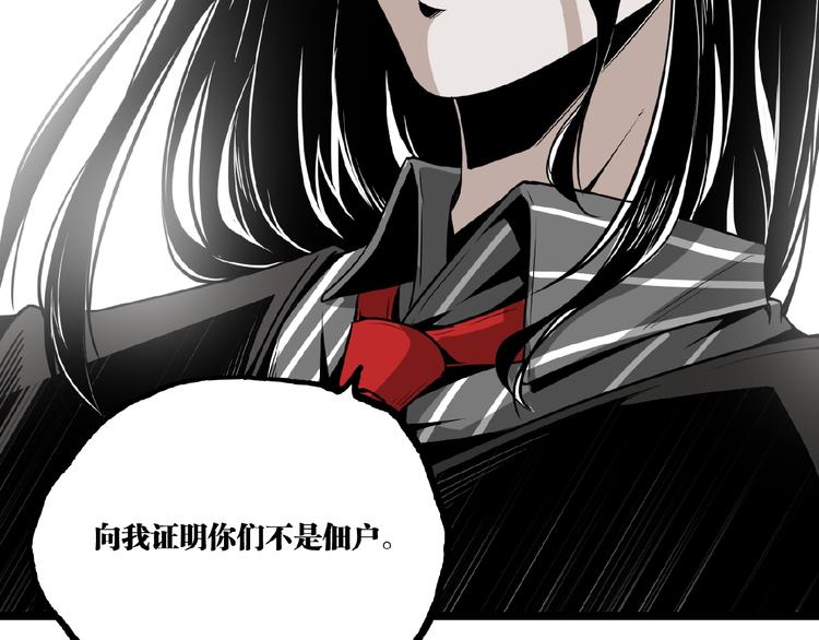 第22话 通过检测！34