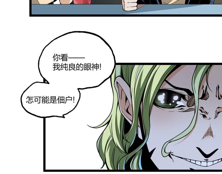 第22话 通过检测！37