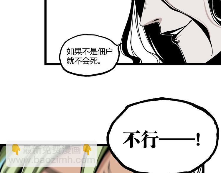 第22话 通过检测！42