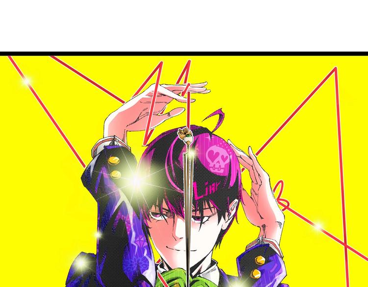 第37话 风！0