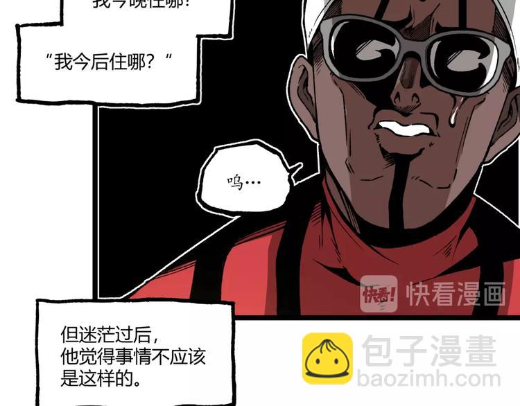 第37话 风！10