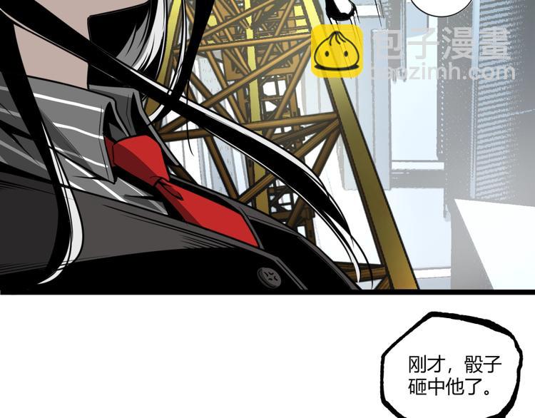 第37话 风！100