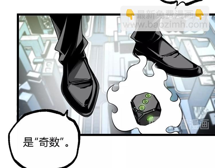 第37话 风！101