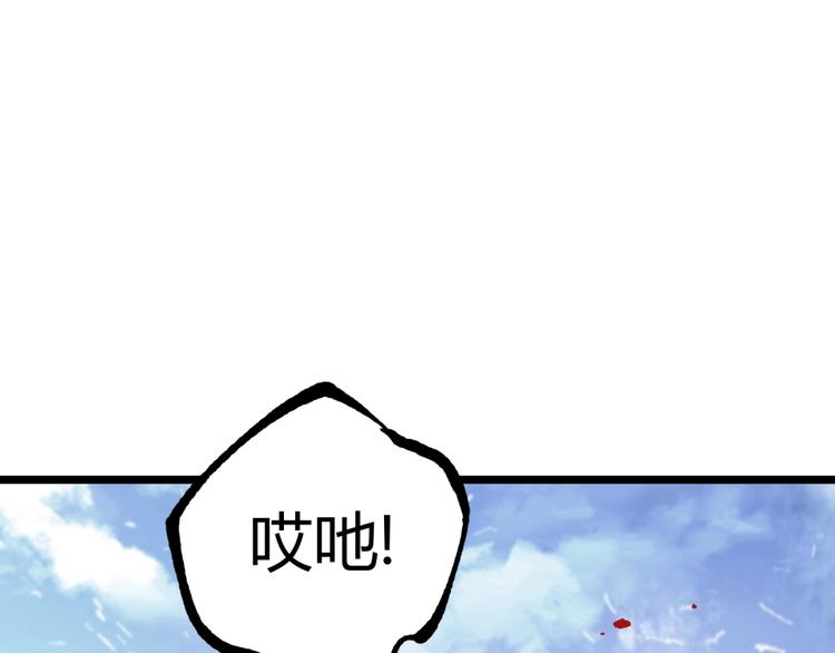 第37话 风！107