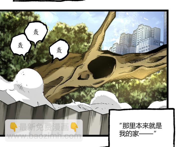 第37话 风！11