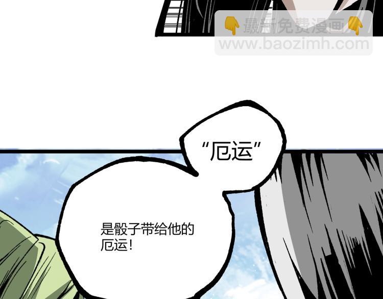 第37话 风！112