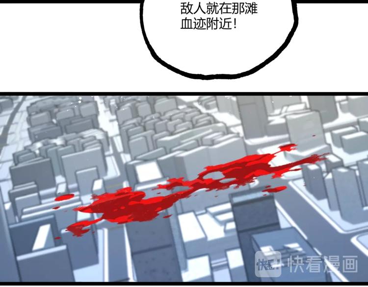 第37话 风！115