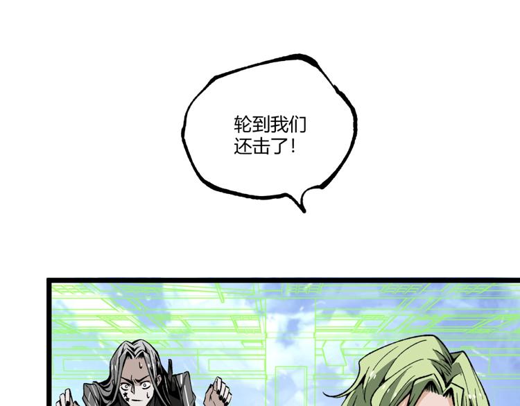 第37话 风！116