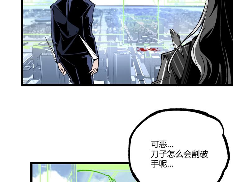第37话 风！118