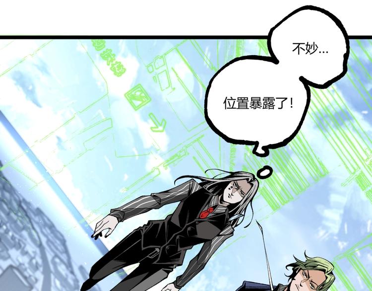 第37话 风！120