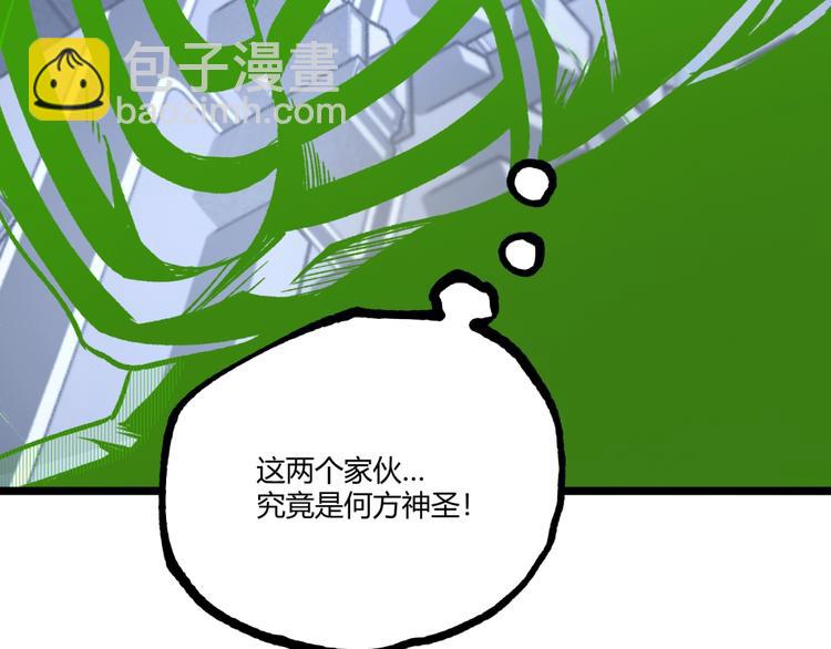 第37话 风！123