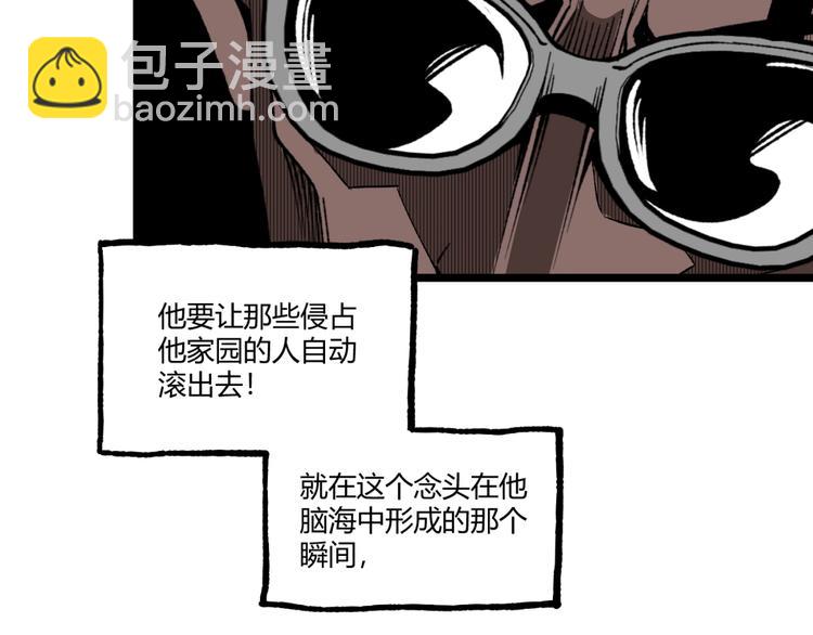 第37话 风！13