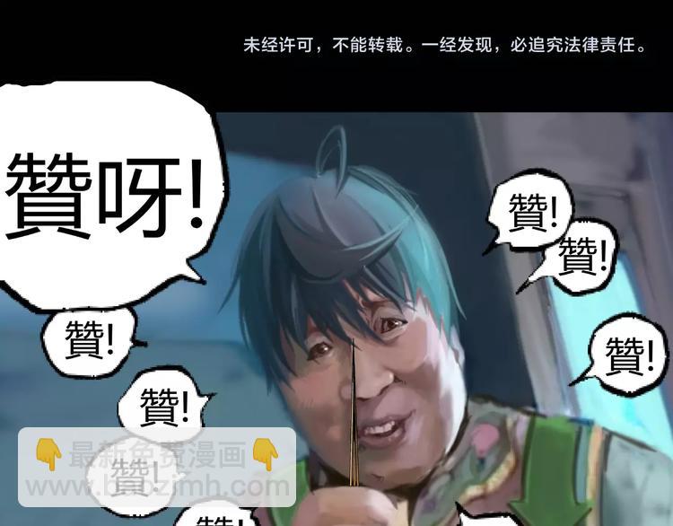 第37话 风！135