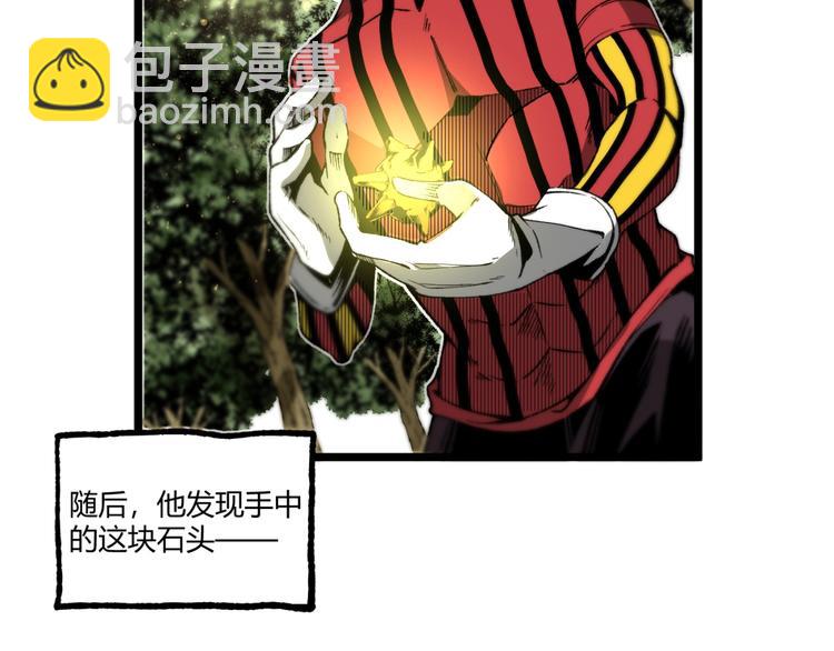 第37话 风！19