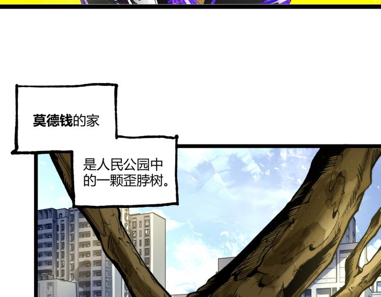 第37话 风！2