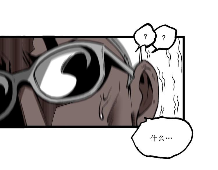 第37话 风！20