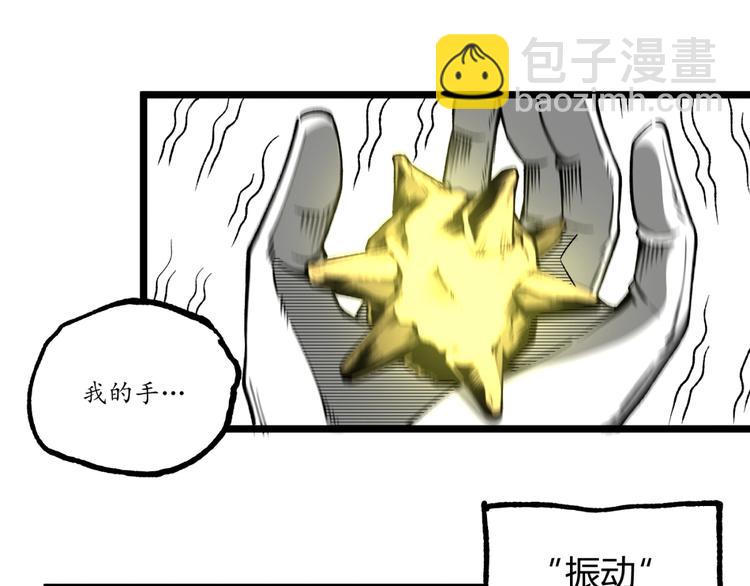 第37话 风！21