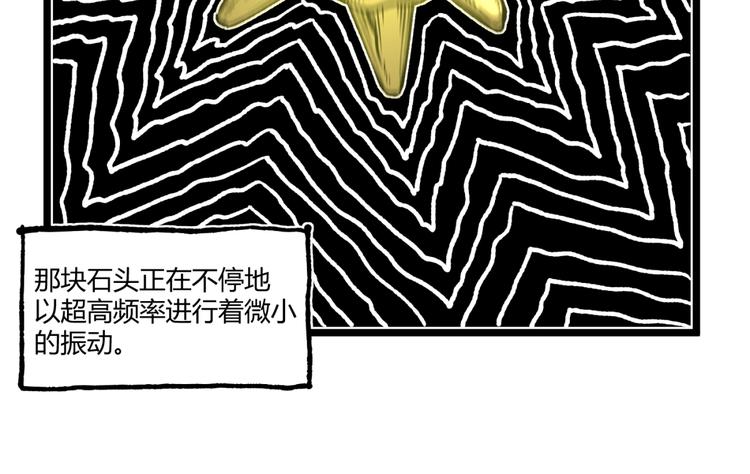 第37话 风！23