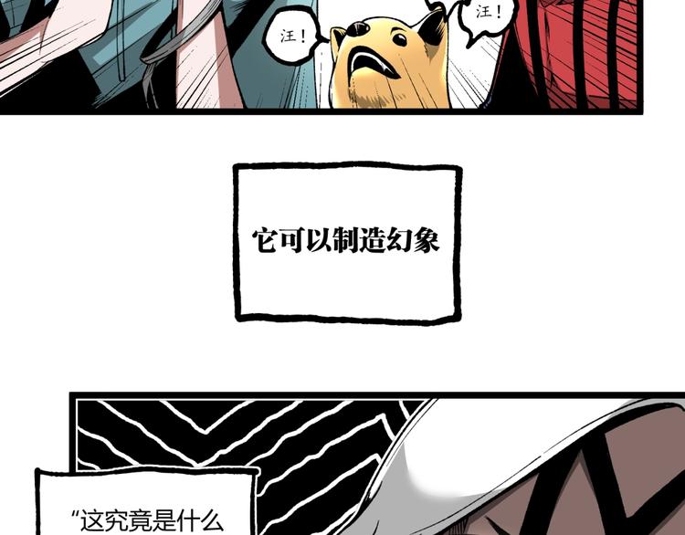 第37话 风！30