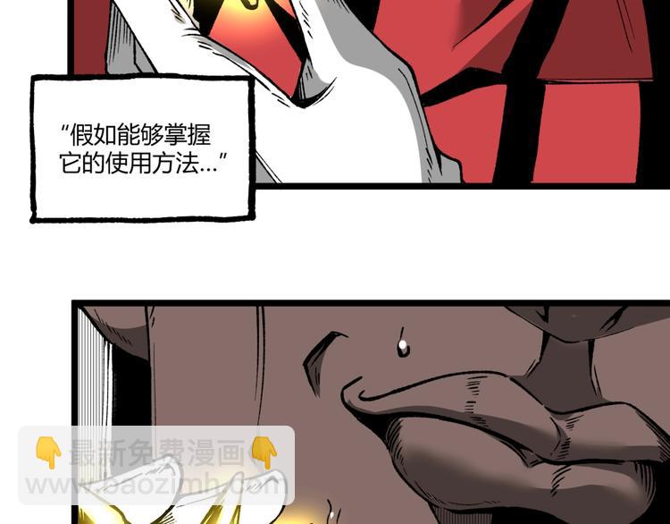 第37话 风！32