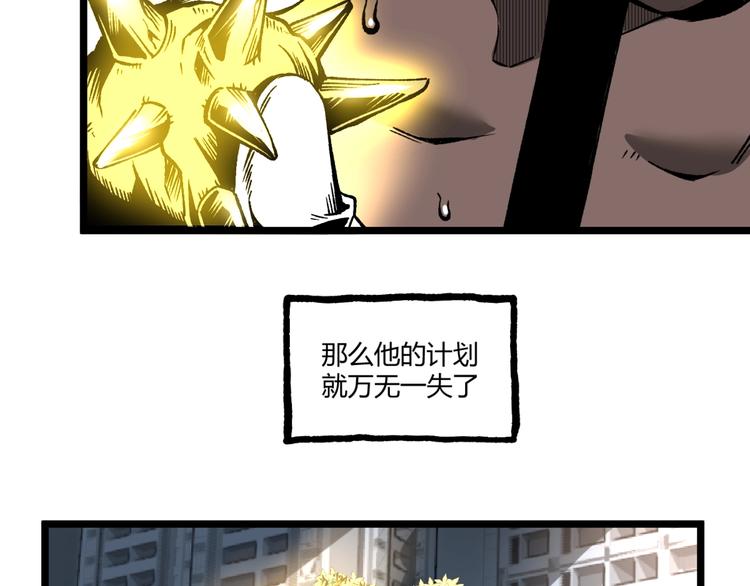 第37话 风！33