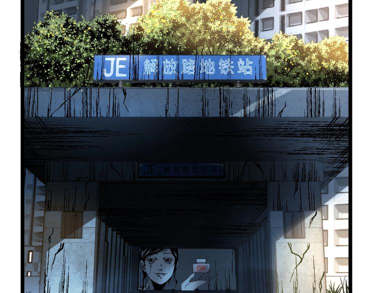 第37话 风！34