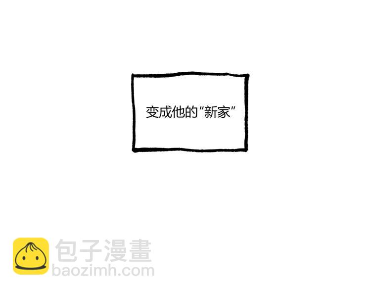 第37话 风！36