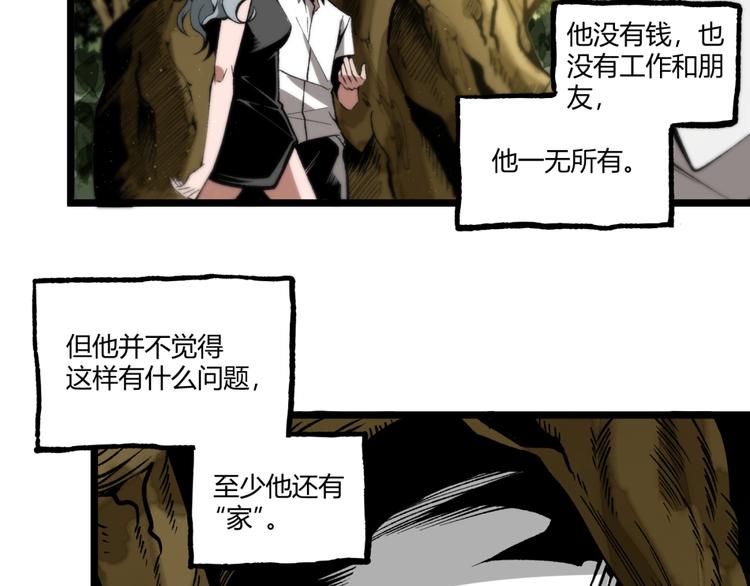 第37话 风！4