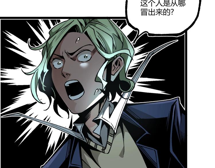 第37话 风！41