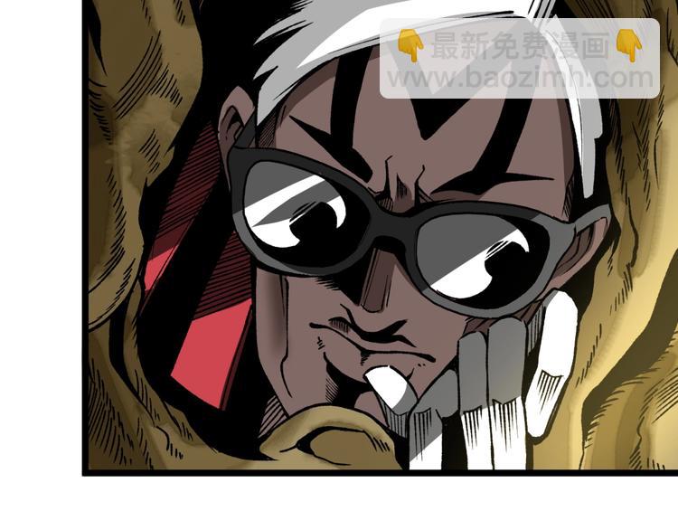 第37话 风！5