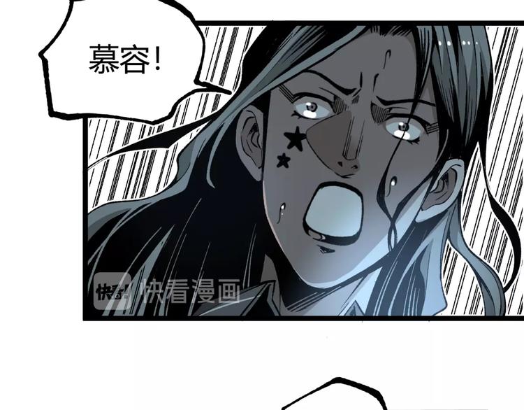 第37话 风！51