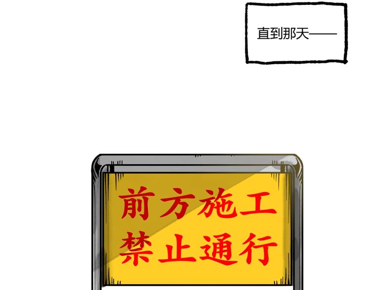 第37话 风！6