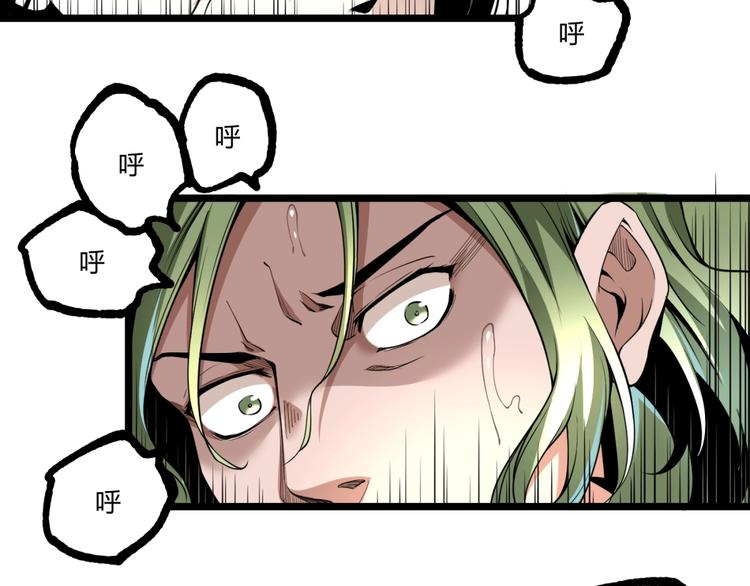 第37话 风！60