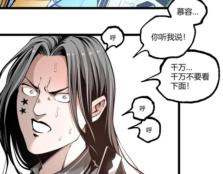 第37话 风！64