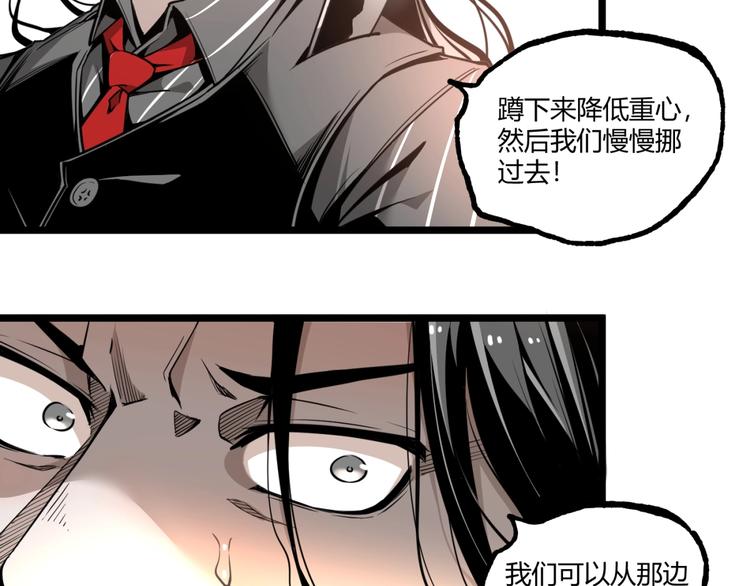 第37话 风！65