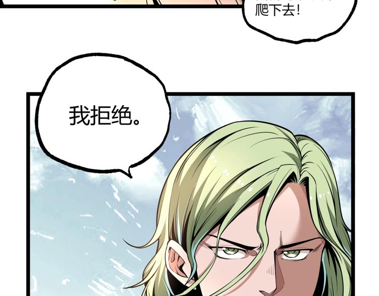 第37话 风！66