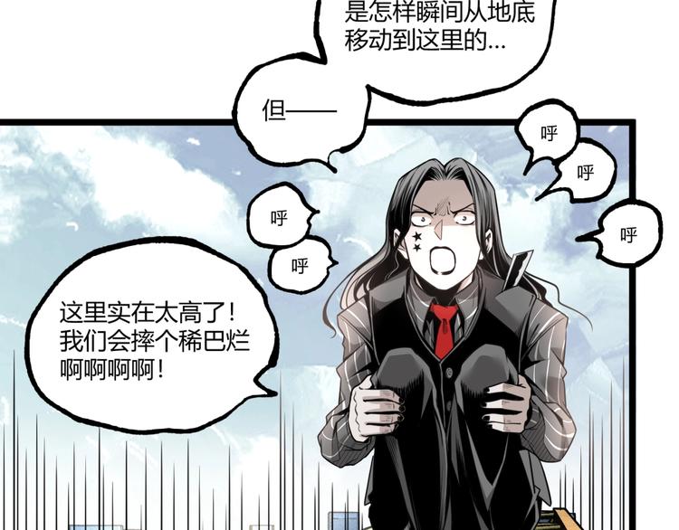 第37话 风！70