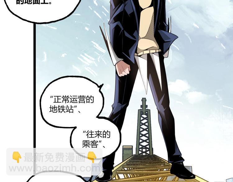 第37话 风！72