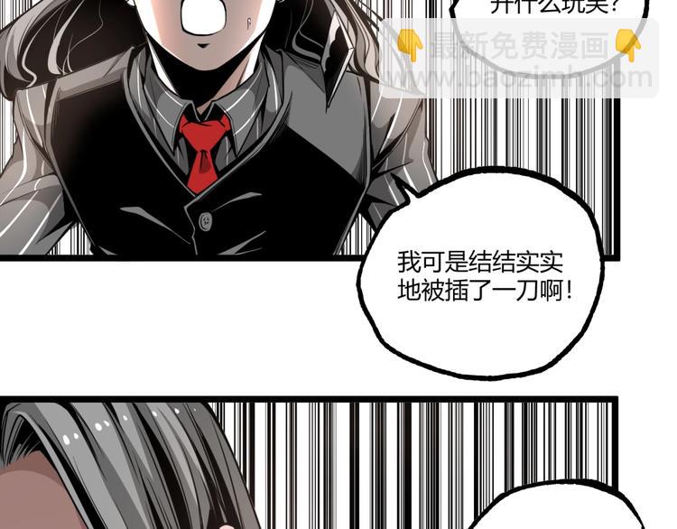 第37话 风！76